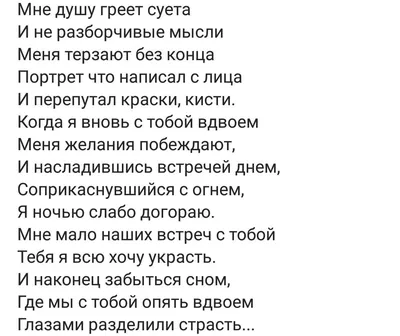 Любовь без страсти и брак без влюбленности: психологи рекомендуют | Mixnews