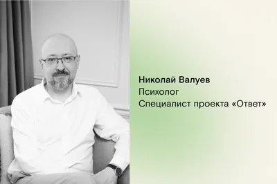 Любовь, страсть и влюбленность: в чем разница? Отвечают психологи проекта  «Ответ» — FOAM Media