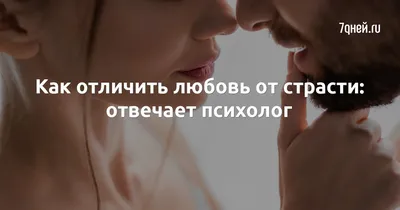 Чувствуя желание Обнимите и поцелуйте для пар в любов Датировка и любовь  страсти Красивая молодая чувственная любовь женщины Стоковое Изображение -  изображение насчитывающей примите, привлекательностей: 154457611