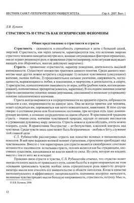 Мужчина обнимает страстно женщину: …» — создано в Шедевруме