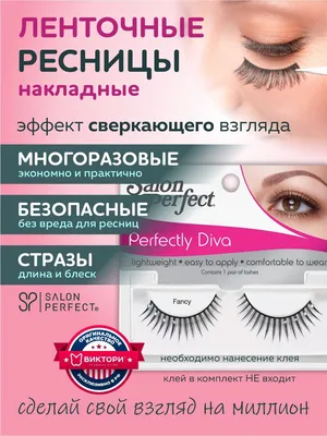 Цветные блестящие ресницы asitec 8D с бабочкой, стразами, пушистые  разноцветные ресницы из искусственной норки оптом | AliExpress