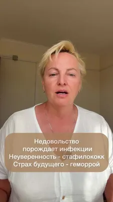 Что такое стрептодермия волосистой части головы | Блог IHC Clinic