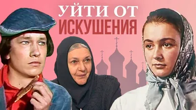 Ушла в монахини, бросив карьеру и семью: что стало с актрисой Стриженовой  :: Шоу-бизнес :: Дни.ру