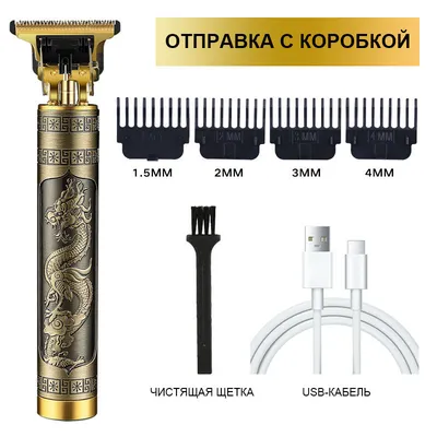 Насадка для стрижки волос BaByliss 3 мм ✔️ купить по цене 1290 р.