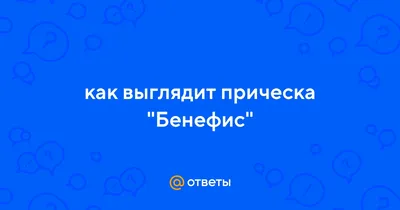 Красивые прически на выступление (52 лучших фото)