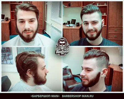 Колорист Барбер - До и после стрижка и окрашивания оформление бороды💈💇🏻  стоимость 1200 руб | Facebook