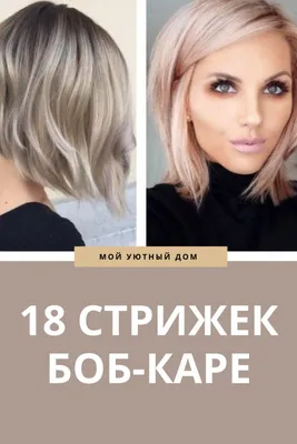 Искусственный парик стрижка боб каре серо пепельный (ID#1060788641), цена:  2920 ₴, купить на Prom.ua