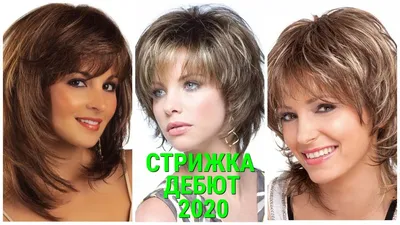 СТРИЖКА ДЕБЮТ-2020 НА КОРОТКИЕ,СРЕДНИЕ И ДЛИННЫЕ ВОЛОСЫ/HAIRCUT DEBUT2020  FOR SHORT,MEDIUM LONG HAIR - YouTube