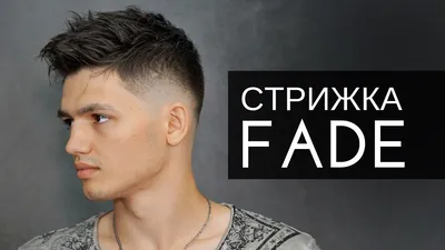 мужские стрижки вьющиеся | Mens haircuts fade, Men haircut curly hair, Fade  haircut curly hair