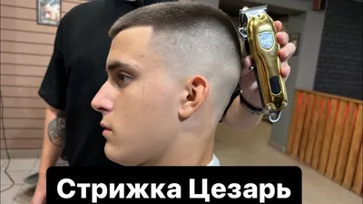 Стрижка на кучерявый волос с Taper Fade переходящий на бороду в исполнении  нашег... – BROCK Barbershop