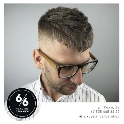 Стрижка Фейд, мужская стрижка Fade, фото – TOP BARBERSHOP