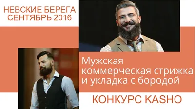 Смотрите, какая акция: женская, мужская стрижка в парикмахерской \"Хабиби\" в  Бресте со скидкой до 40% от Slivki.by!