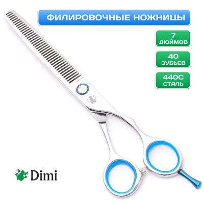 Ferplast GRO 5784 PREMIUM SCISSOR Филировочные ножницы с закругленными  кончиками для стрижки кошек и собак. 15 x 5,6 x h 1,2 cm ᐉ купить в Днепре,  Киеве, Украине ≡ Цена, Отзывы || Сытая морда