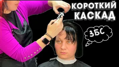 Каскад на короткие волосы: с челкой, круглый, без челки, для женщин  40,50,60 лет, вид сзади