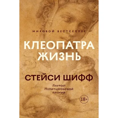 Парикмахерская Клеопатра (Карла Маркса) ✂ — отзывы, телефон, адрес и время  работы парикмахерской в Курске | HipDir