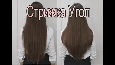 Конусом стрижка - 84 фото