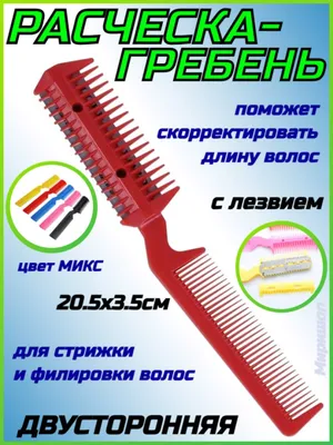 Как сделать стрижку БОБ лезвием? Вы увидите в этом видео. Стригу лезвием и  чуть-чуть ножницами. - YouTube