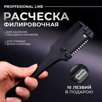 Машинка для стрижки с керамическим лезвием, регулировка ножа, USB-зарядка  красная - РусЭкспресс