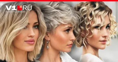 Не пикси: 4 варианта стрижек для тонких лишенных объема волос, которые  сделают их гуще - 13 августа 2023 - v1.ru