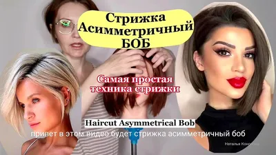 Телеканал Ю - Наталия Орейро с длинными и короткими волосами: как думаете,  какая стрижка ей идет больше? 😊 #ДикийАнгел смотрите сегодня в 19:20 на Ю,  а сразу после - в нашей группе