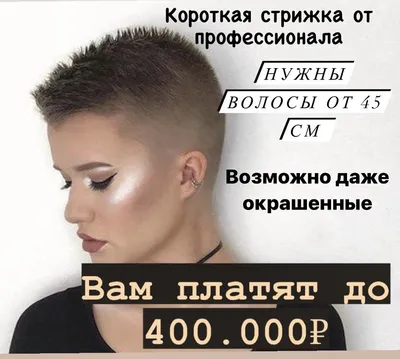 Тренды мужских стрижек в 2021 году – solomon-barber.shop