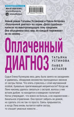 У мамы Светланы Устиновой болезнь Альцгеймера: «Думали про пансионаты для  нее, но нашли сиделку» | STARHIT