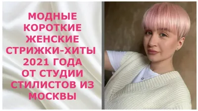 40 НОВИНОК СТРИЖКИ БОБ 2020-2021 ДЛЯ ЖЕНЩИН ЗА 50 ЛЕТ/40 NEW BOB HAIRCUTS  2021 FOR WOMEN AFTER 50+ - YouTube