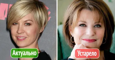 Стрижка пикси боб (для полного лица) - купить в Киеве | Tufishop.com.ua