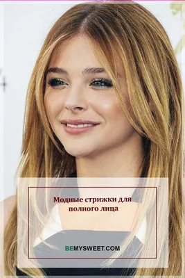 Короткие женские стрижки 2021 для \"квадратного\" лица/Short women's haircuts  2021 for a \"square\" face