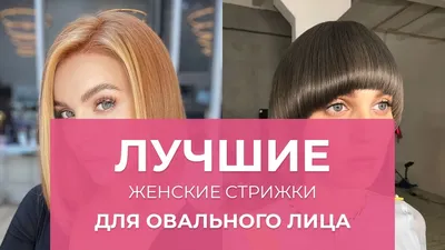 Как подобрать стрижку в зависимости от формы лица - Barber.su