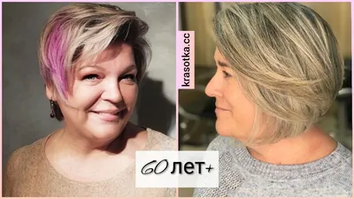 ПОПУЛЯРНЫЕ СТРИЖКИ - 2020 ДЛЯ ПОЛНЫХ ЖЕНЩИН С ДВОЙНЫМ ПОДБОРОДКОМ/ HAIRCUTS  2020 FOR WOMEN WITH D. - YouTube