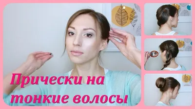 Стрижка-решение для мужчин с редкими волосами.