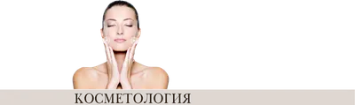 Мастера интимной стрижки в Санкт-Петербурге — 43 специалиста, 6 отзывов на  Профи