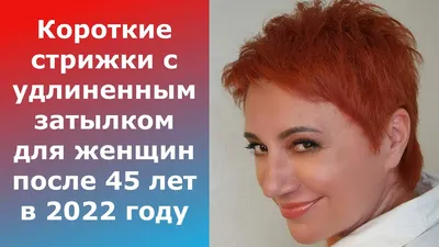 Красивые вечерние прически на короткие волосы | Ponytail | Дзен