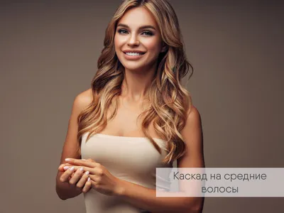 Стрижка на средние волосы 2022 (каре)- идеи стрижек | Tufishop.com.ua