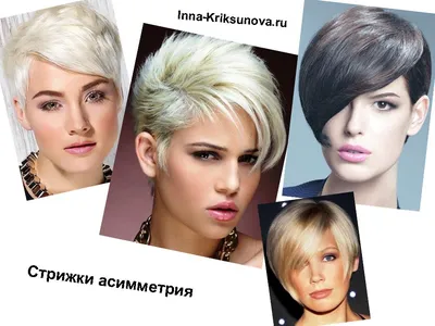 SHORT HAIRCUT. Стрижка на короткие волосы - YouTube