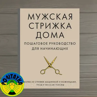 Прическа для бальных танцев. Фото. - R-dance