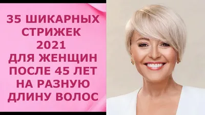 Лисьи глазки» без пластики: поможет особая стрижка - Красота - WomanHit.ru