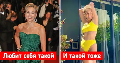 Тогда и сейчас: как изменилась внешность Шэрон Стоун за 31 год | WMJ.ru