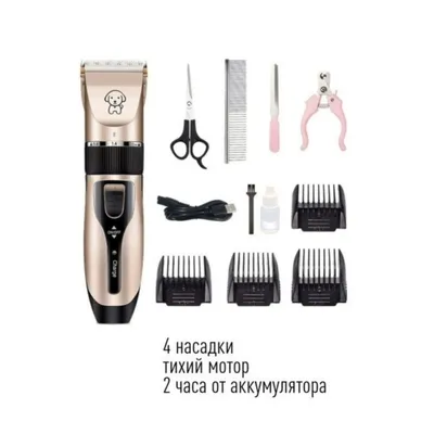 Триммер для стрижки животных Wahl Super Trim (1592-0475) - купить на сайте  официального дилера