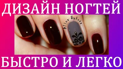 Маникюр №3744 | Trendy nails, Best nail art designs, Office nails