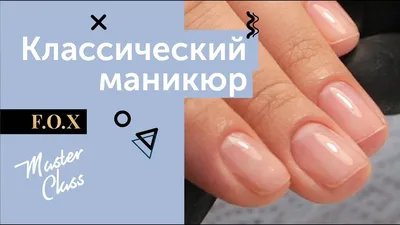 Маникюр в Харькове ⋆ Студия маникюра Nail studio LOOK