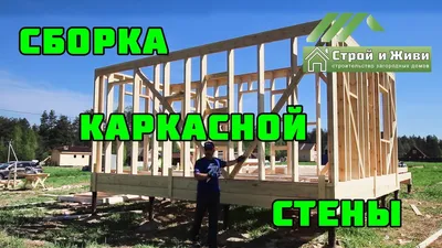 Проект каркасного дома КД-37 комфорт / каркасный дом своими руками