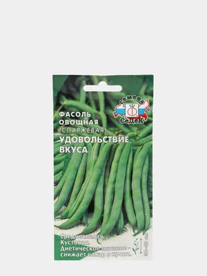 Семена фасоль Сибирский сад Топ Кроп 24284 1 уп. - отзывы покупателей на  Мегамаркет