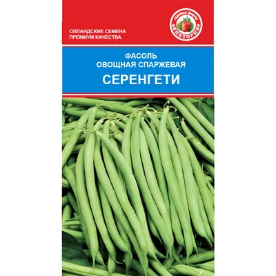 Купить семена фасоли с доставкой курьером и почтой в интернет-магазине  Semena.ru