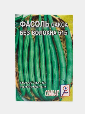 Семена фасоль водопад зеленый спаржевая (г) 5,0гр купить в  интернет-магазине, доставка по России