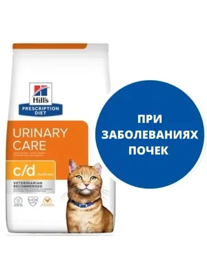 Купить Farmina (Фармина) vet life cat STRUVITE для кошек (при мочекаменной  болезни, струвиты) по цене 748 ₽ в интернет магазине Петшоп 78 (Лапкино)