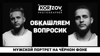 Студийный фотопортрет модели-мужчины в костюме в уходящей позе