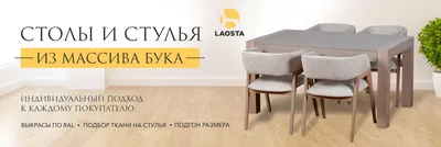 Садовые столы и стулья | IKEA Eesti