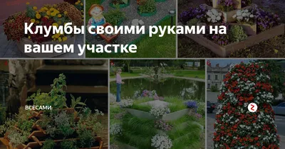 Сокольническая площадь